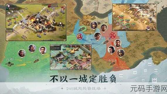 三国志战棋版与战略版深度对比,哪款SLG更适合你?