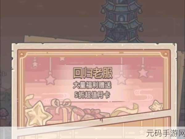 最强蜗牛大黑天祭品获取攻略,解锁非酋专属奖励