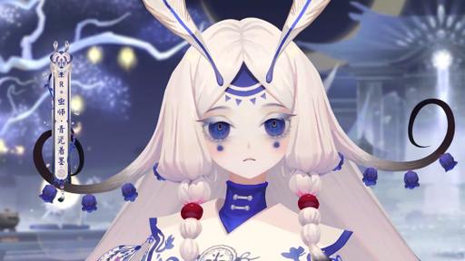 阴阳师新皮肤惊艳亮相,丑时之女月见引萌动上线