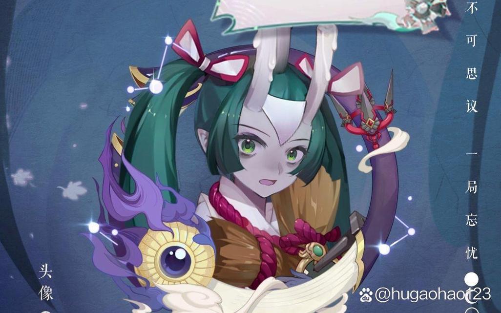 阴阳师新皮肤惊艳亮相,丑时之女月见引萌动上线