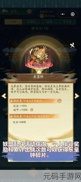 寻道大千法宝璀璨,卓越自选如何抉择?