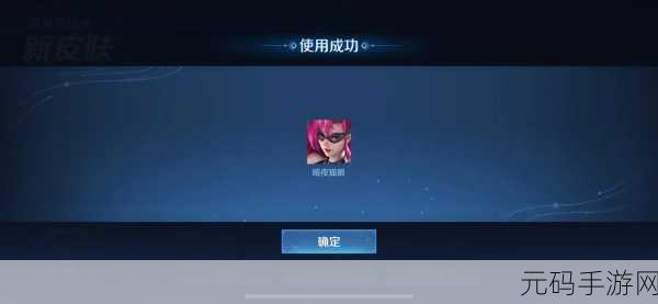王者荣耀,揭秘3125战令币背后的价值