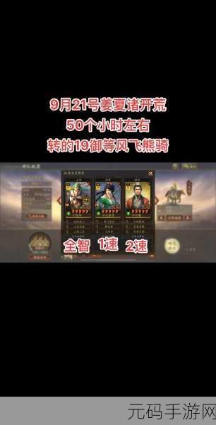 三国志战略版，揭秘寻访出橙将的独门秘籍