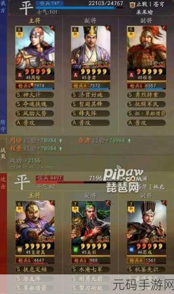 三国志战略版，揭秘寻访出橙将的独门秘籍