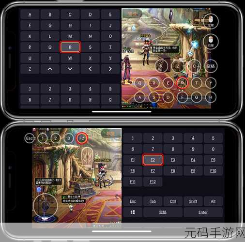 堡垒之夜手游,自定义按键设置革新,HUD界面详解来袭