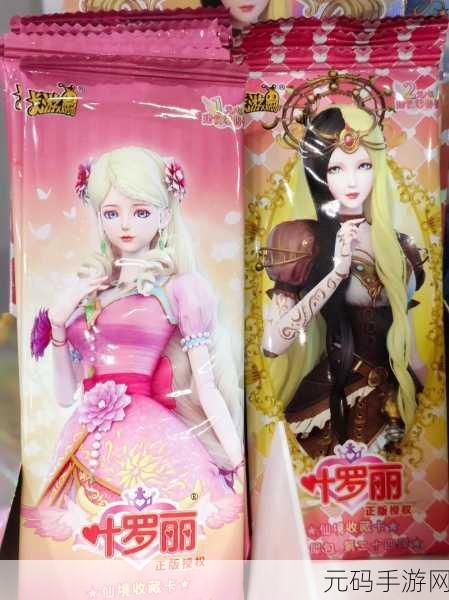 欢乐西游探险启程,揭秘九大卡牌属性,解锁奇幻之旅
