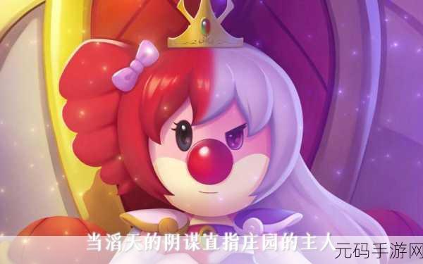 摩尔庄园手游,紫色鳗鱼出没,夜晚垂钓新乐趣