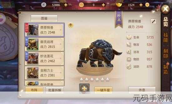 古剑奇谭二手游深度解析,轮回之间副本攻略大揭秘