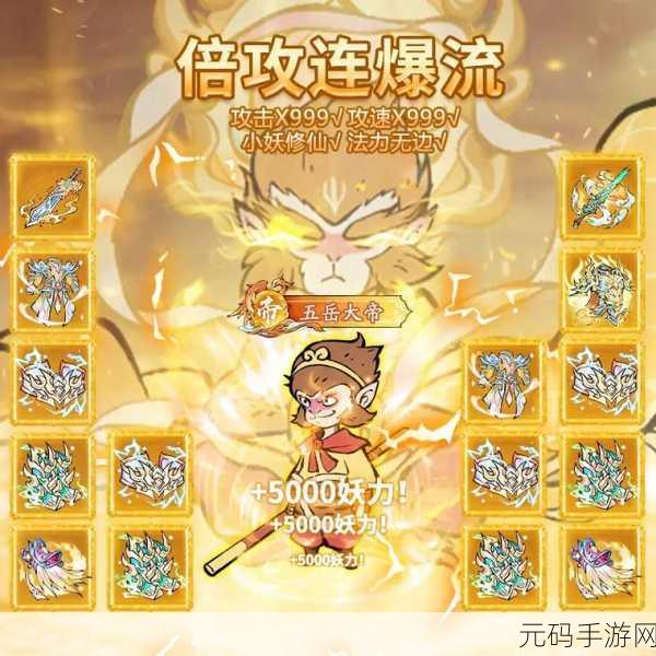 寻道大千,修仙与修魔,两条截然不同的修真之路