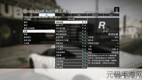 GTA5单人模式深度攻略，高效刷差事技巧全解析