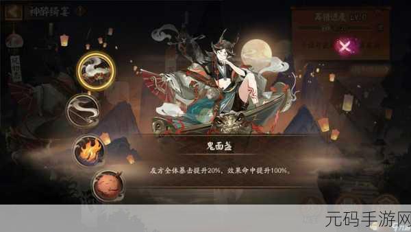 大阴阳师携手伊吹针女,活动全攻略揭秘,丰厚奖励等你拿