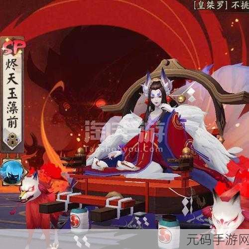 大阴阳师携手伊吹针女,活动全攻略揭秘,丰厚奖励等你拿