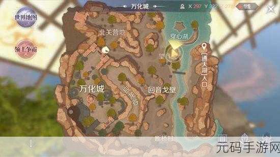 完美世界手游深度探索，任务攻略全揭秘