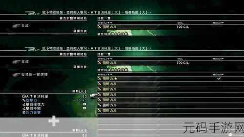 最终幻想13，雷霆归来PC版震撼登场，按键操作全解析