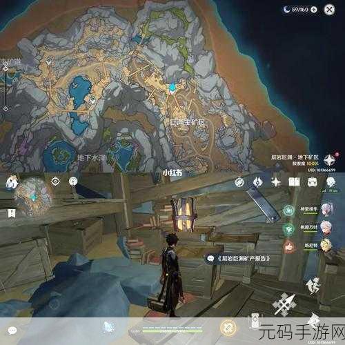 探索原神层岩巨渊，揭秘矿产志成就与三本矿产志的隐秘位置