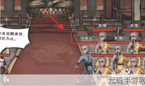 烟雨江湖杨延轩，属性加点攻略大揭秘