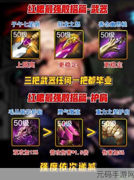 DNF玩家必看,揭秘CP武器获取全攻略