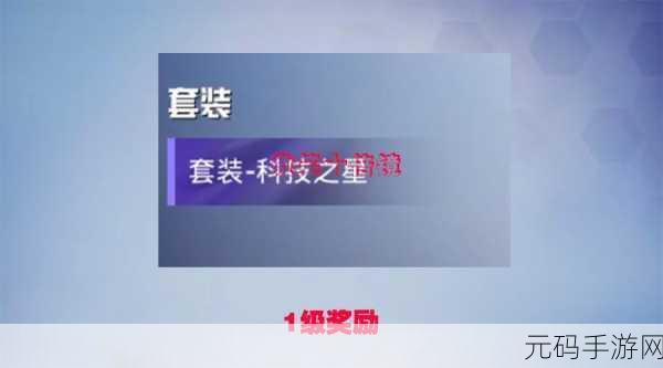 和平精英SS14赛季全攻略解锁,高手进阶秘籍大公开