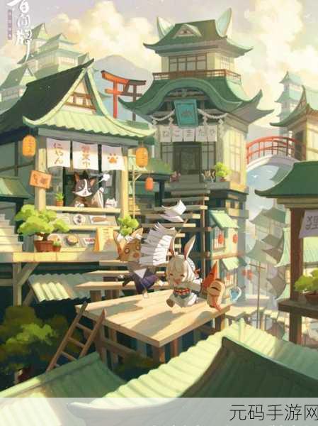 阴阳师百闻牌御守大揭秘，杂货屋兑换攻略全解析