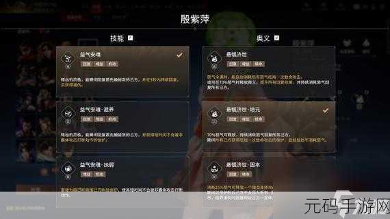 永劫无间战术升级,标记敌人技巧与任务攻略大揭秘