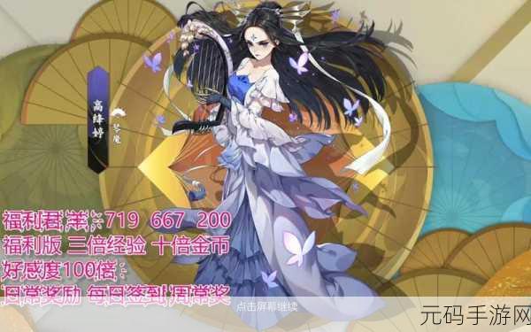琴音绕梁,魔影无双,剑网3指尖江湖高绛婷实力深度剖析