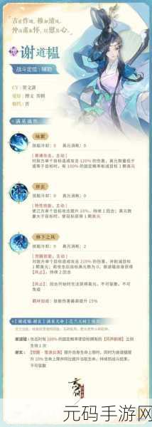 忘川风华录礼物收集全攻略，解锁名士心意的秘籍