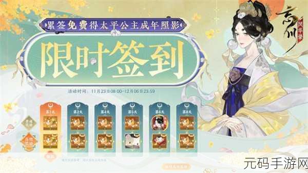 忘川风华录礼物收集全攻略，解锁名士心意的秘籍