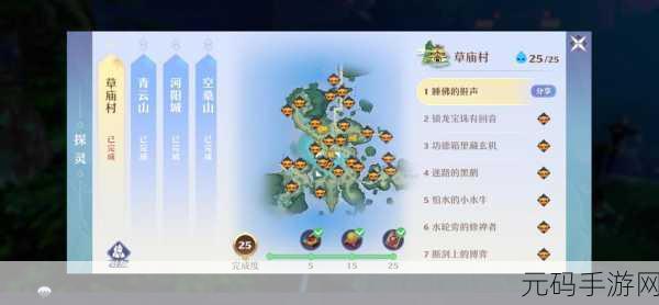 梦幻新诛仙，霓裳羽衣翩跹舞，解锁绝美仙境与升级秘籍