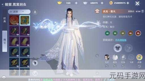 梦幻新诛仙，霓裳羽衣翩跹舞，解锁绝美仙境与升级秘籍