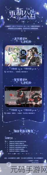 灵魂潮汐治疗人偶选择攻略，打造你的不死军团
