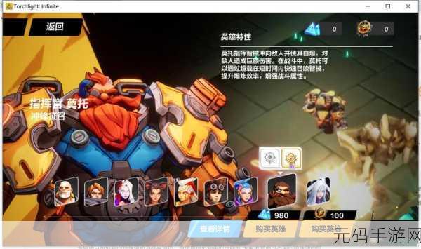 火炬之光:无限时空幻像模式，揭秘顶级玩家的制胜之道