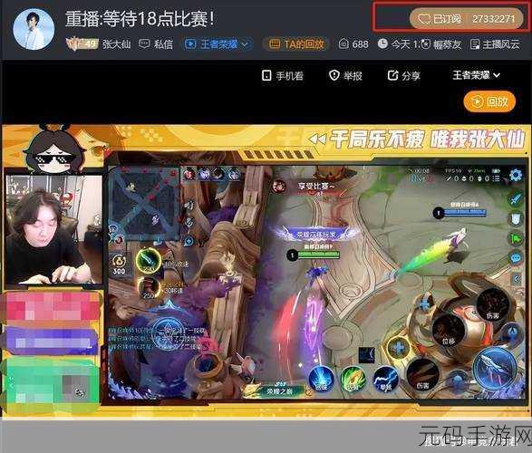 王者荣耀张大仙专属语音包火爆上线,领取攻略大揭秘