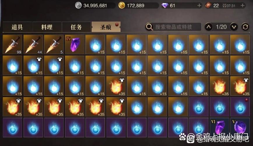 猎魂觉醒元素装备搭配全攻略，打造你的专属战斗风格