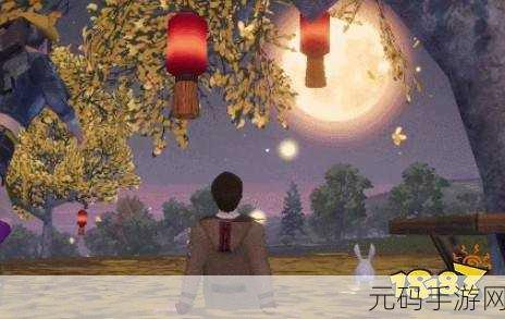 和平精英中秋月兔模式开启，探索独特玩法与节日氛围