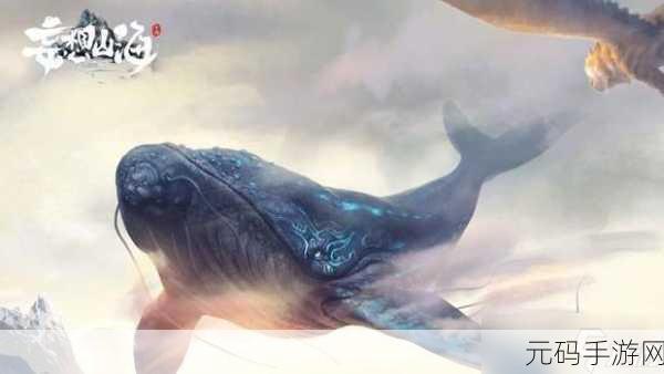 妄想山海,探索神秘世界,揭秘百年树苗获取之道