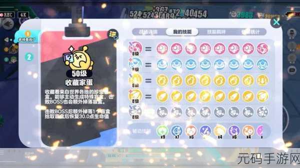 蛋仔派对云音穿梭大揭秘，掌握技巧，轻松通关