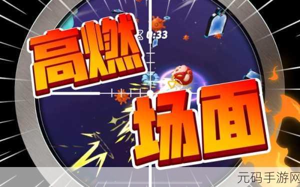 蛋仔派对云音穿梭大揭秘，掌握技巧，轻松通关