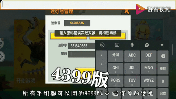 迷你世界探索无限创意，揭秘一键解锁皮肤真相