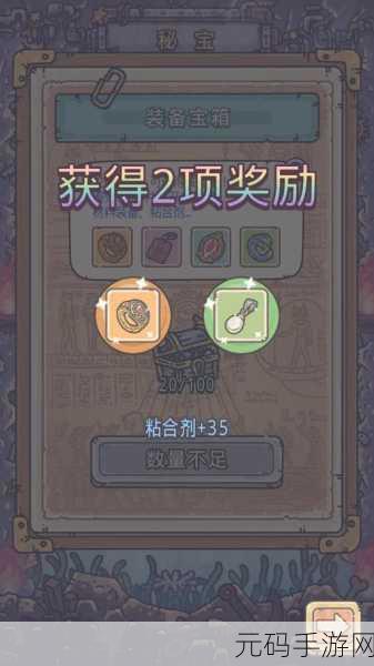 最强蜗牛许愿周攻略，揭秘启示之眼获取秘籍
