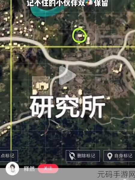 和平精英火力对决密室位置全揭秘，嘉怡资讯带你寻宝