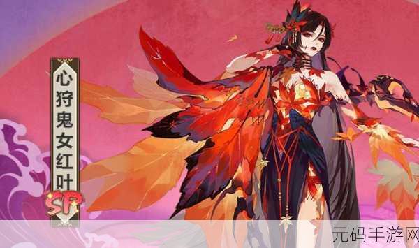阴阳师SP红叶PVE阵容搭配全攻略,解锁极致伤害新纪元