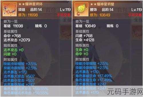 完美世界手游飞行器碎片大揭秘,探索四大神秘之地