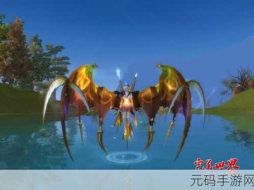 完美世界手游飞行器碎片大揭秘,探索四大神秘之地