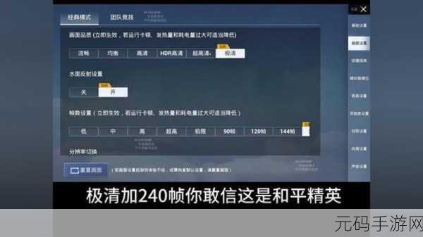 和平精英新战术神器,战地医疗站全面解析