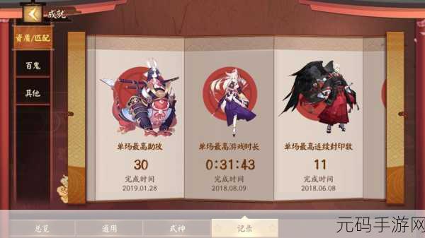 决战平安京,赏金宝箱保底机制全揭秘