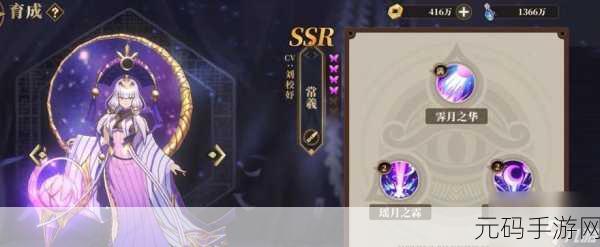 山海镜花,探索奇幻大荒,揭秘完美开局镜灵