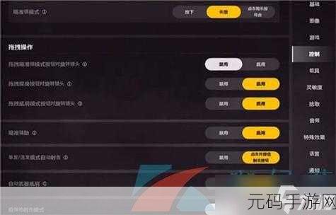 绝地求生未来之役,解锁无法连接服务器的全面攻略