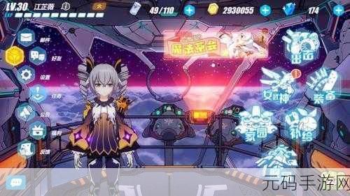 崩坏3新版雷切阵容搭配全攻略,解锁战斗新境界