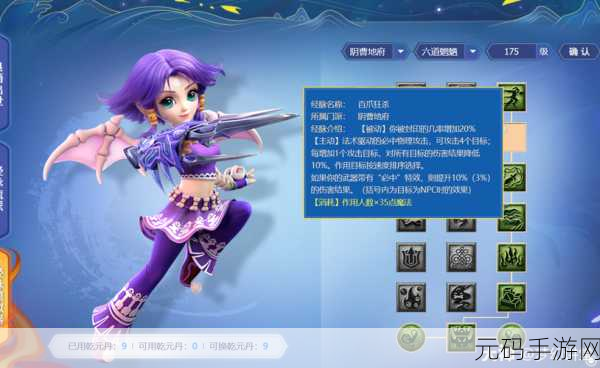 梦幻西游三维版,揭秘妖王封印任务,攻略在手,妖王无忧!