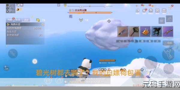 妄想山海,揭秘云宫碧光树的挑战奥秘
